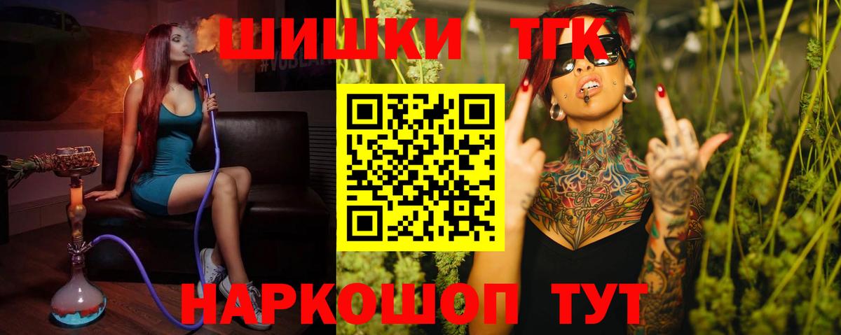 Димитровград  Бошки Шишки Bruce Banner  Шишки марихуана Amnesia  Марихуана семена  МАРИХУАНА сатива  Вход с VPN 